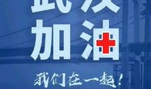 坚持两周把病毒闷死的说说