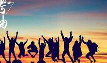 冲刺高考励志名言