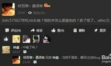 qq空间牛b说说