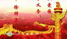 古代爱国名言大全