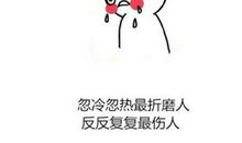 头疼难受怎样发朋友圈