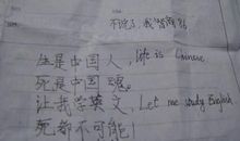 搞笑个性签名最雷人