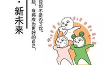 动漫中励志的句子