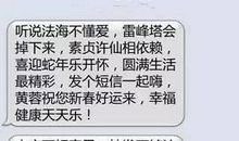 送给父母的新年短信