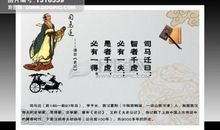 中国古代励志名言