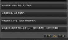 经典英文骂人句子