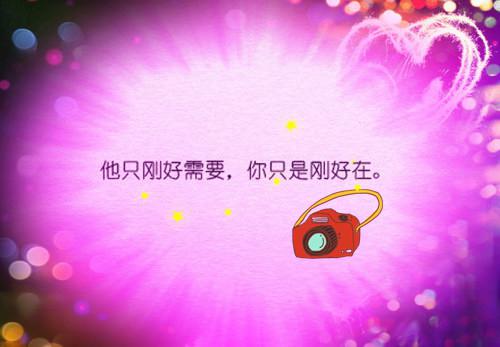 生活是永无止境的表演