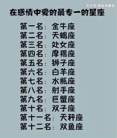 描述爱独特的成语 1