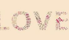 2020元旦qq说说心情