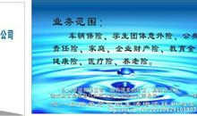 保险行业励志名言