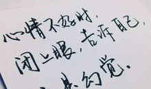 2018心情说说