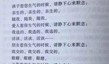 空间说说笑话搞笑