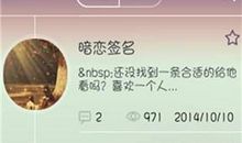 qq个性签名女人心情