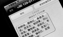 2017年公司拜年短信