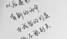 甜蜜爱qq个性签名