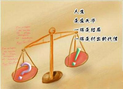 生活就像一团糟