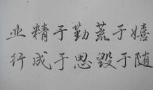 描写励志的诗句