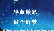 2019秀恩爱说说