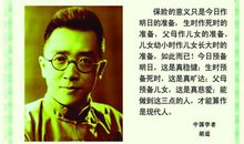 关于保险的名言名句