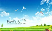 美好生活的qq签名