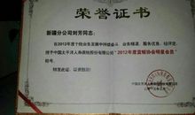 关于保险人的个性签名