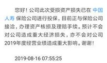 保险公司励志短信