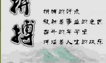 关于信念人生格言