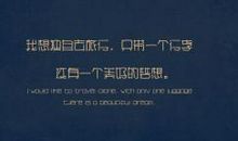 2020正能量励志语录