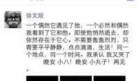 新春朋友圈说说