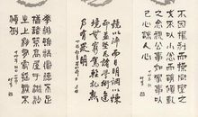 詹天佑经典名言、语录