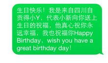 祝福老婆的生日短信