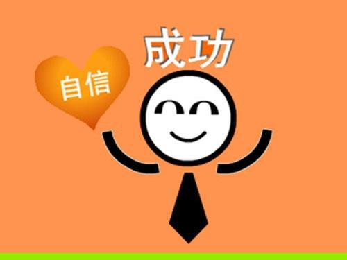 让我们选择一个句子来表达您的心情