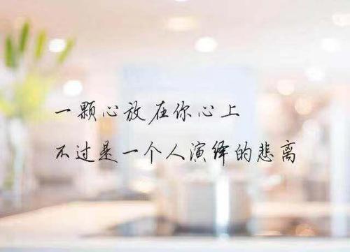 爱得那么多