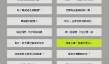 qq2020个性网名