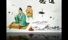 关于尊师重教的名言