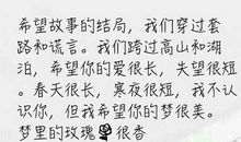 被冷落的说说