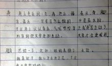 关于写作的比喻句