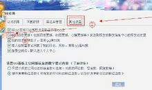 qq签名发布