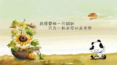 甚至是温柔的兔子