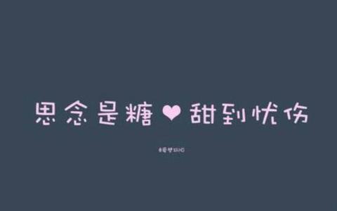 以下是令人心碎的一句话