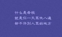 初三毕业感人的话