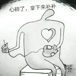 那些已经逝去的记忆不知道它们在动荡的年代被冲走了多远