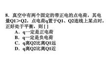 喜欢的人就在眼前却不敢说话的说说