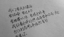 表白失败后说的话