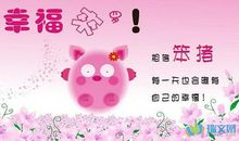 生活甜蜜幸福的句子