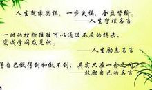 关于鹰的励志名言