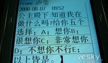 七夕情人节英文短信