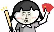 新年到来快给我发红包的句子