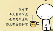 动漫空间说说