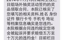 个性结婚通知短信